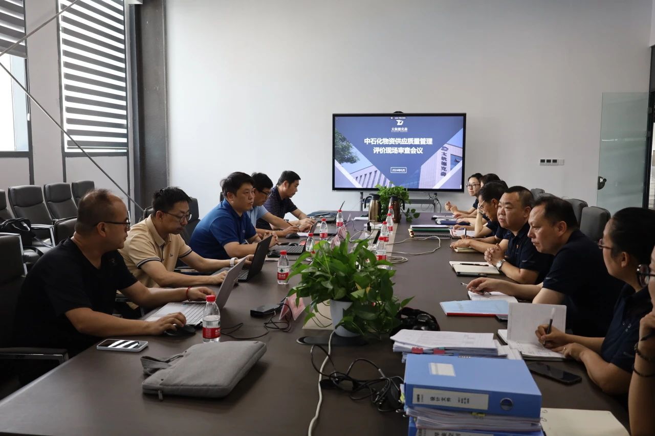 《聚焦質(zhì)量管理》石化專(zhuān)家現(xiàn)場(chǎng)評(píng)審，助力產(chǎn)品品質(zhì)提升