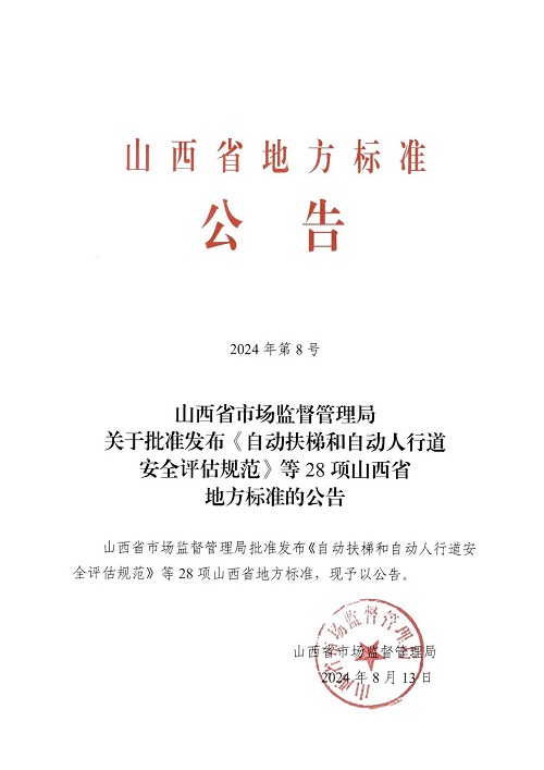 1727087180981109.jpg 太航1.jpg